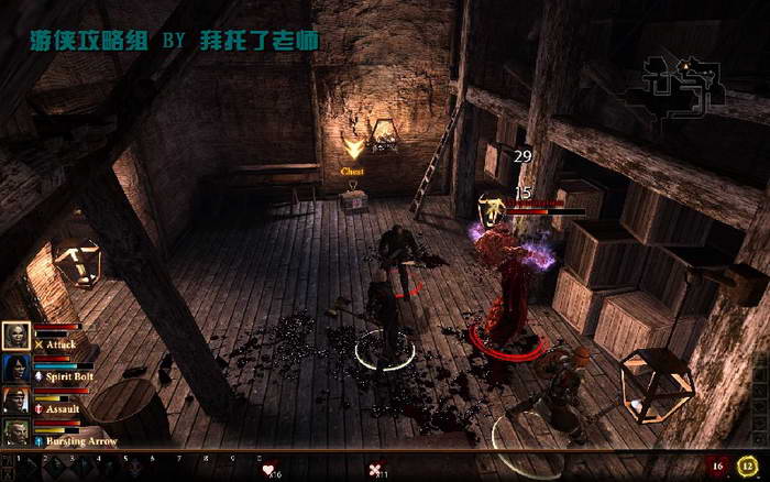 《龙腾世纪2》图文攻略|Dragon Age 2