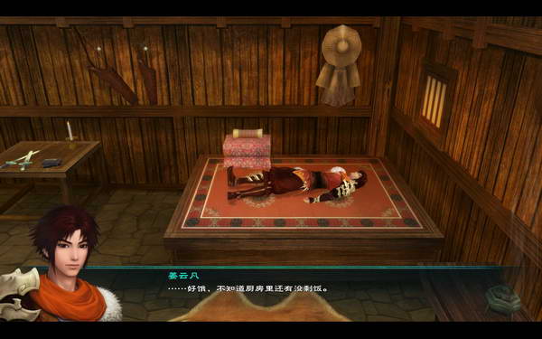 《仙剑奇侠传5》图文攻略|Paladin 5