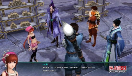 《仙剑奇侠传5》图文攻略|Paladin 5