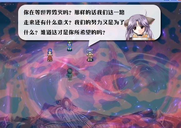 《全新世纪二之神惩的代价》详细图文攻略