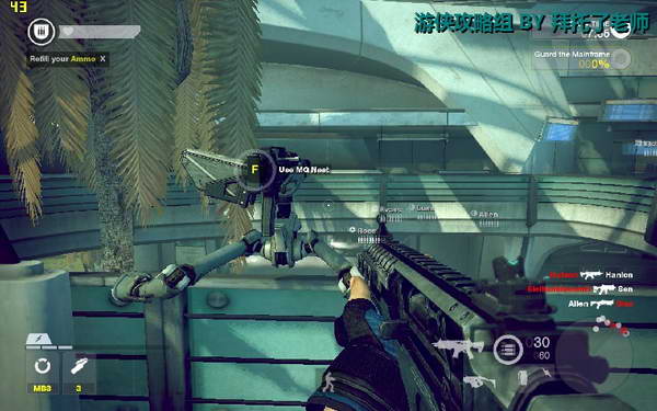 《边缘战士》图文流程攻略|Brink