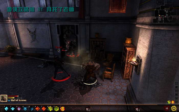 《龙腾世纪2》图文攻略|Dragon Age 2