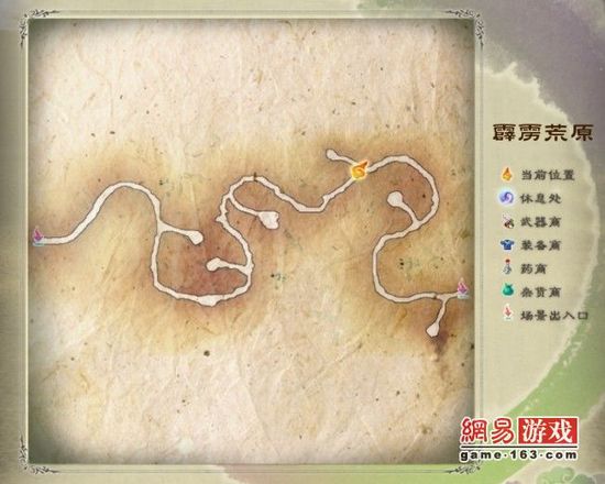 《仙剑奇侠传5》图文攻略|Paladin 5