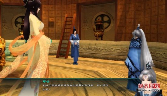 《仙剑奇侠传5》图文攻略|Paladin 5