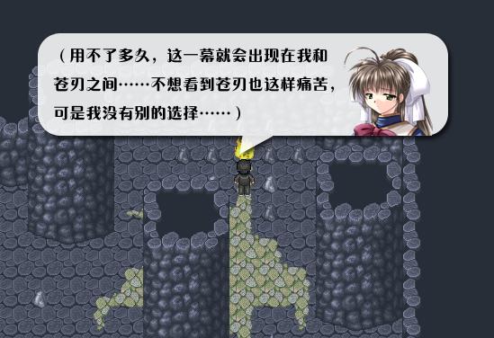 《全新世纪二之神惩的代价》详细图文攻略