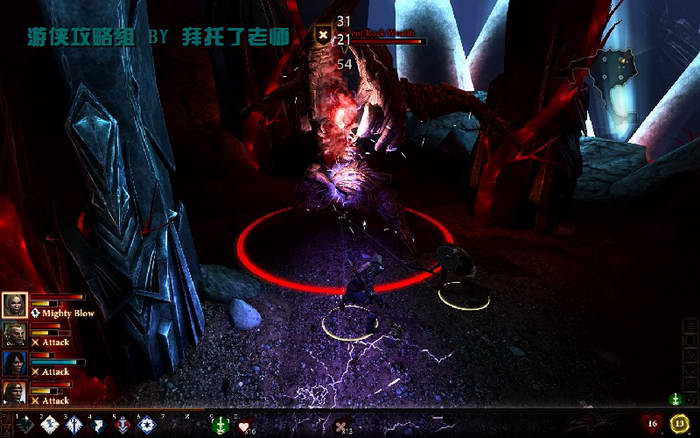 《龙腾世纪2》图文攻略|Dragon Age 2