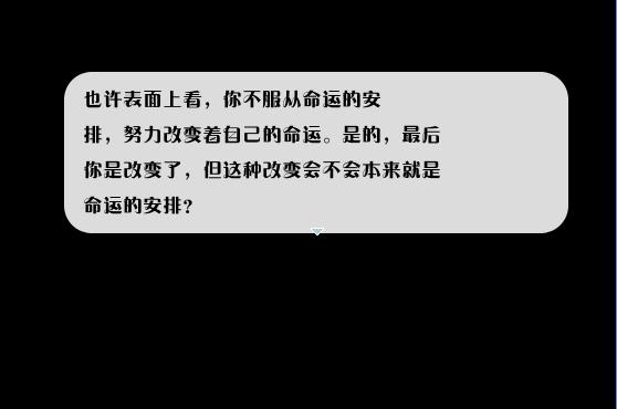 《全新世纪二之神惩的代价》详细图文攻略