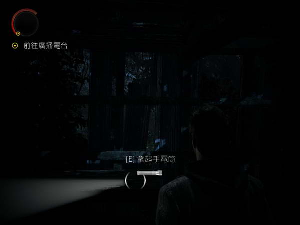 《心灵杀手》图文攻略|Alan Wake