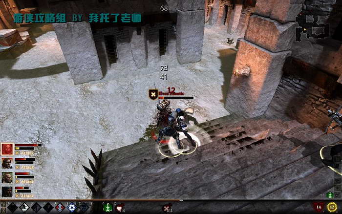 《龙腾世纪2》图文攻略|Dragon Age 2