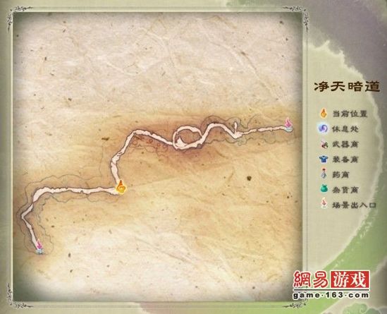 《仙剑奇侠传5》图文攻略|Paladin 5