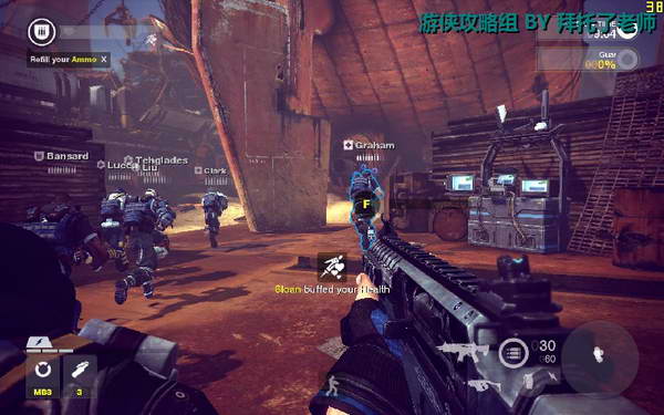 《边缘战士》图文流程攻略|Brink