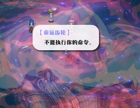 《全新世纪二之神惩的代价》详细图文攻略