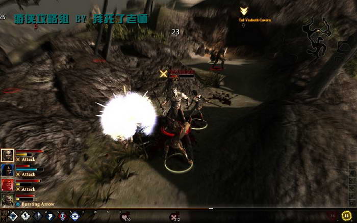 《龙腾世纪2》图文攻略|Dragon Age 2