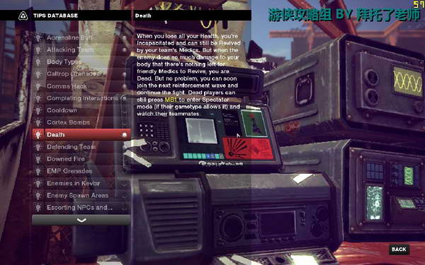 《边缘战士》图文流程攻略|Brink