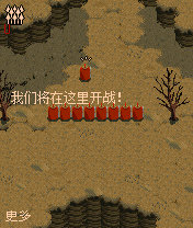 《斯巴达300勇士》详细攻略