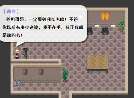 《全新世纪二之神惩的代价》详细图文攻略